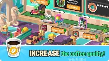 空闲咖啡公司中文版下载
