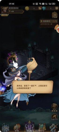荣耀之路竞技场技巧