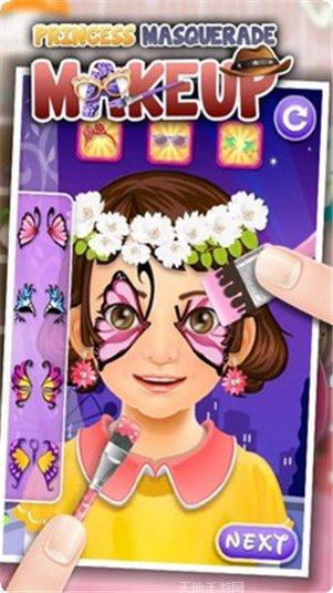 小小公主沙龙美容美发