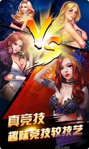 百盛棋牌下载