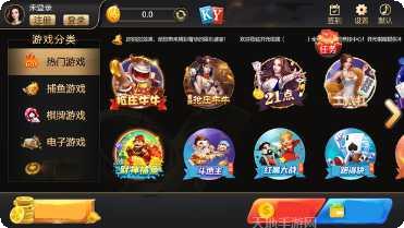 百盛棋牌安卓版