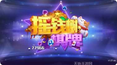 乱趣捕鱼攻略