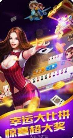 艾趣棋牌玩法介绍