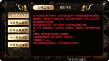 一一棋牌娱乐