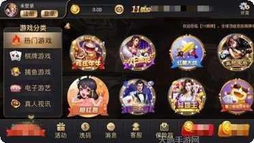 一一棋牌玩法介绍