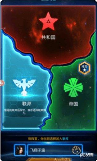流浪星球九游版激活码