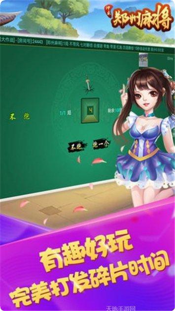 赤峰棋牌下载