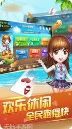 唐朝盛世棋牌游戏规则