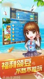 唐朝盛世棋牌玩法介绍