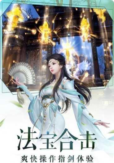 魔龙诀超v版礼包