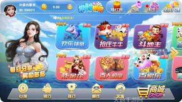 常胜棋牌安卓版