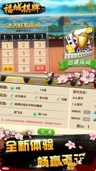 uu278棋牌ios版本