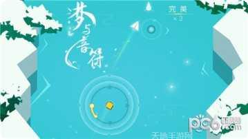 梦与音符跳舞旋律游戏下载
