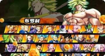龙珠超战士传说角色解锁