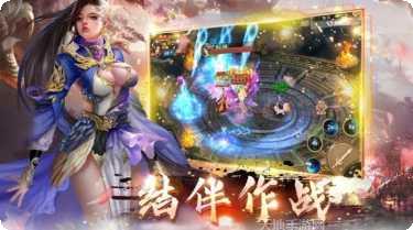 傲世仙诀装备获取