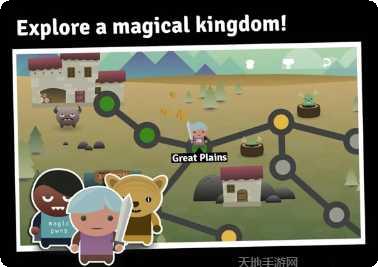 天空之王游戏攻略