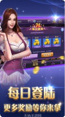 新天地娱乐游戏攻略
