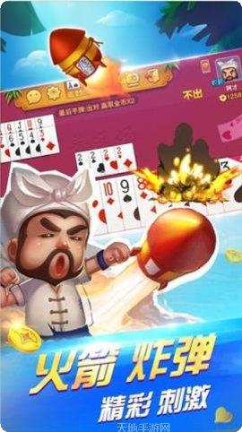 夜神游棋牌游戏