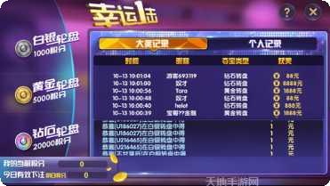 夜神游棋牌更新日志