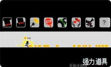 跑跑先生x角色介绍