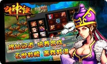 斗神诀ol最新版本