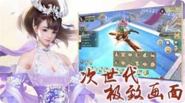 斗破仙域副本挑战