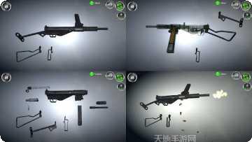 武器拆卸模拟器高清截图