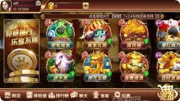小桔棋牌下载