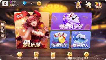 闲乐游戏攻略