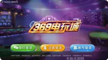 闲乐游戏礼包