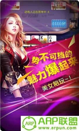 金娱湛江麻将下载