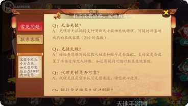 金娱湛江麻将玩法