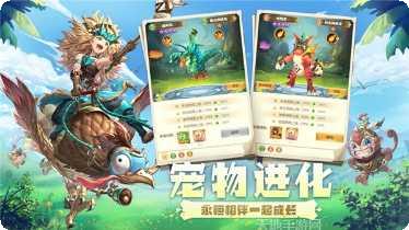 幻想龙谷角色介绍