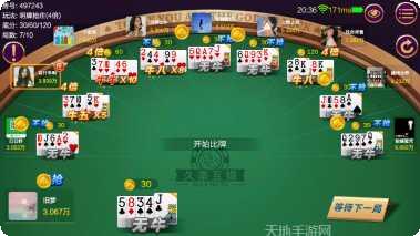 聚友大联盟棋牌安卓版
