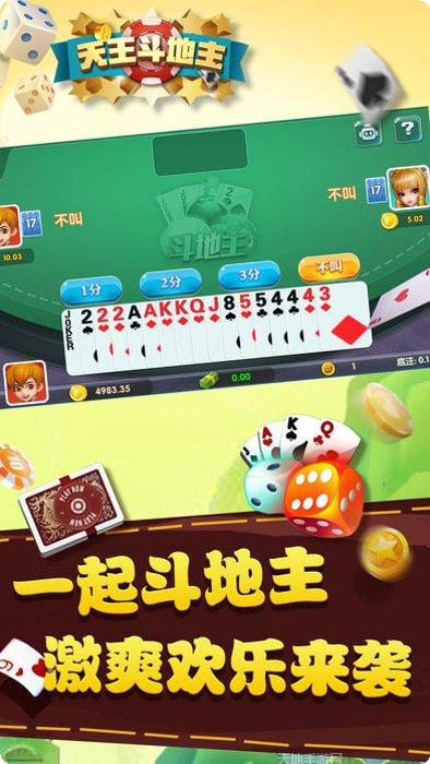 纵横娱乐最新版本