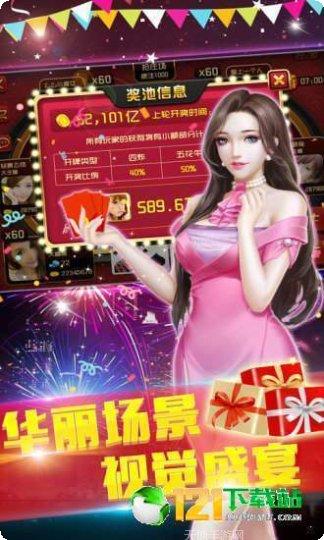 AG麻将下载