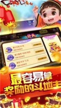 皮特棋牌安卓版