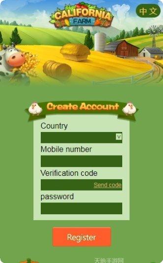 GOE Farm游戏攻略