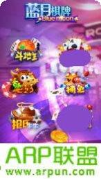 365乐游棋牌安卓版