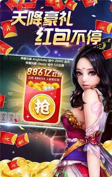 365乐游棋牌好友对战