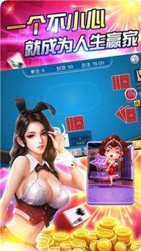 直隶麻将规则