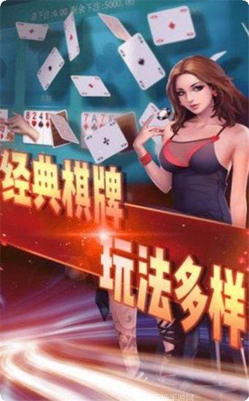 直隶麻将技巧