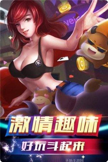 罗松十三水下载地址