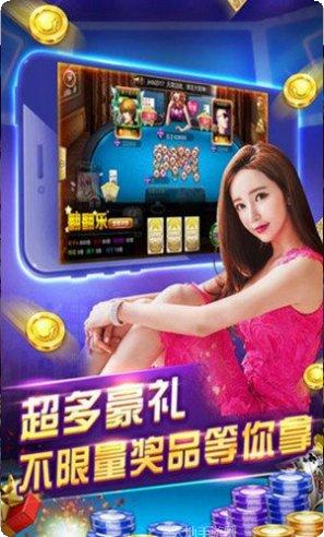 番摊棋牌下载地址