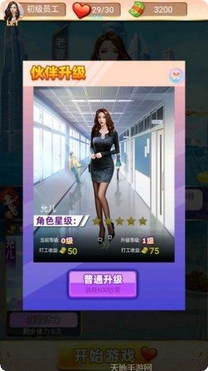 披荆斩棘的姐姐游戏攻略