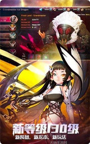 draw fing游戏攻略大全