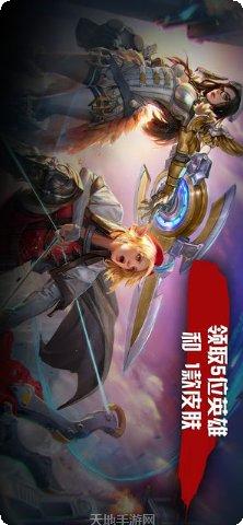 虚荣Vainglory攻略