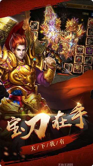 七界神器传奇角色介绍