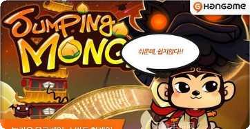 跳跃之王游戏玩法介绍