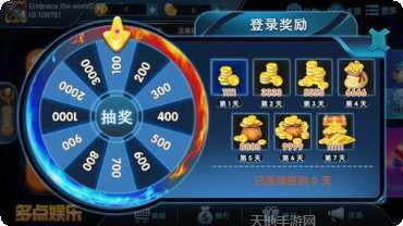 339欢乐厅最新版本